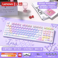 Lenovo | Multi-Axis RGB Mechanical Keyboard 98 Keys