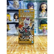 Banpresto World Collectable Figure of Gecko Moria One Piece. "The Great Pirates 100 Landscapes Vol. 