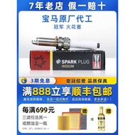 Champion Spark Plug Suitable for BMW B38 B48 B58 Original OEM Spark Plug 1 Series 3 Series 5 Series 