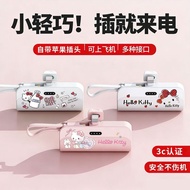 [3C Certification] Capsule Charging Treasure Pocket Mini Can Hold Pocket Easy Portable Portable Powe
