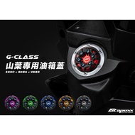 APEXX CNC鋁合金鍍鈦油箱蓋