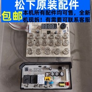 Panasonic NF-HC600-A Visual Air Fryer Motherboard Display Touch Button Control Board Computer Board