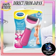 Dr. Scholl's Velvet Smooth Electric Foot Diamond Extra Coarse Callus Remover Pink