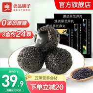 良品铺子良品铺子 爆浆黑芝麻丸 黑米颗粒黑芝麻即食丸子办公室休闲零食 爆浆黑芝麻丸85g x3盒