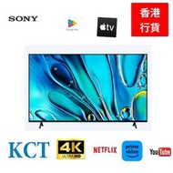 SONY - BRAVIA 3 K-43S31H 4K Ultra HD Google TV 43S31H S31H 香港行貨 三級能源標籤