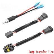 Automobile LED headlights  Model plug conversion line  H1 adapter line  H7 to H11  9005 9006 H4 to 9