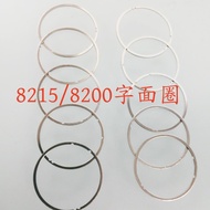 Watch Movement Accessories Original 8215 Movement Shape Ring Metal Ring One Price 7.16