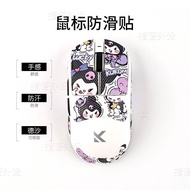 Popular Naughty Kuromi From A7pro/Ultra Mouse Anti-slip Sticker M7/A5/G3v2 Cartoon Mouse Sticker