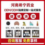 Daily New Arrival/Sangse Pharmaceutical Itchy Cleansing Cream Spray Herbal Cream Skin Itchy Skin Itc