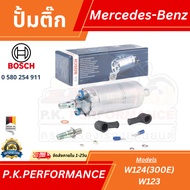 Bosch Brand Fuel Pump (0 580 254 911) Benz W123 W124 (300E) Mercedes-Benz