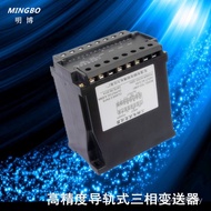 Current Level 0.5 AC Wholesale Current Three-Phase Transformer Transformer mb194-bs4i3 Three-Phase M