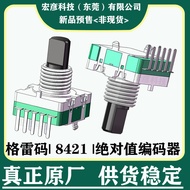 8421 Gray Code BCD Switch ES16AS Absolute Value Encoder 16-Digit with Push Absolute Type Encoding Or