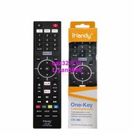 [現貨]適用TV/SAT/DVD/CBL/DVB-T/AUX 一鍵學習萬能遙控器ihandy CRC86E