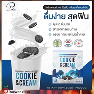 Nine Plant Based Protein โปรตีนไนน์ โปรตีนพืช โปรตีนมาดามเกด คุมหิว อิ่มนาน ทดแทนมื้ออาหาร Cookie&amp;cream รสคุกกี้แอนด์ครีม