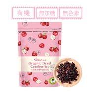 Misen Organic No Added Sugar Dried Cranberry 210g/Pack Reduced