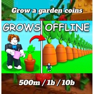 Grow a garden coins | 1t / 5t / 10t / 50t / 1Q🔥 | PC games