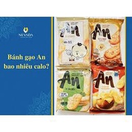 Orion AN AN Grilled Rice Cake Flavors