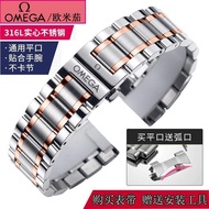 2024✵▬ CAI-时尚27 for-/Omega Diefei watch with steel strap stainless steel original for-/Omega for-/Omega Seamaster 300 strap accessories butterfly buckle