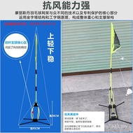Household Simple Competition Portable Standard Grid Portable Folding Outdoor Grid Outdoor Badminton 
