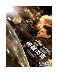 4K-UHD 神隱任務：永不回頭(臺)/俠探傑克2：永不回頭 Jack Reacher：Never Go Back (2