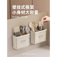Wall-Mounted ins Style Chopstick Holder Wall-Mounted Perforated Kitchen Chopsticks Spoon Household S