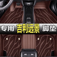 [48H Shipping] 2017Geely Vision model x3Car Foot Mat 2021Prospective model x3pro Full-coverage carpe