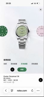 Rolex Oyster Perpetual 36 綠色錶面