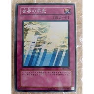 Yugioh Japanese DL1-108 92%