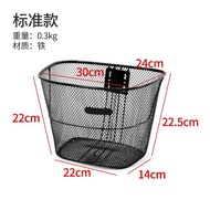 Adult Folding Bicycle Basket Front Trailer Basket Large Iron Vegetable Basket Electric Bicycle Basket Mountain Bike EK26