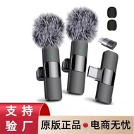 microphone wireless mic amgrass microphone K9K8 Wireless Lavalier Rotating Microphone Tik Tok Live N
