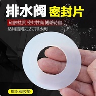 Suitable for GEBERIT 7cm Drain Valve Gasket GEBERIT Water Tank Accessories GEBERIT Toilet Available 