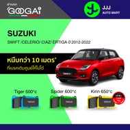 Googai ผ้าเบรครถยนต์ หน้า-หลัง SUZUKI SWIFT /CELERIO/ CIAZ/ ERTIGA ปี 2012-2022