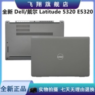 Brand New Dell/Dell Latitude 5320 E5320 A Shell D Shell Shell 0007N8 0GR18W