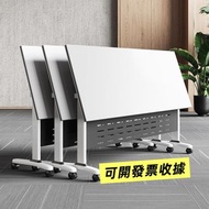 折疊辦公桌 辦公組合培訓桌 拼接折疊會議桌 可移動帶輪辦公長桌 小型辦公枱