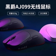 AJAZZ AJ099 wireless gaming mouse (with grip tape)