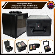 2-Slot Aluminum Box TSA Lock PSA BGS Slab Grade Card Storage Various Collectible Cards With Transpar