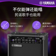 Yamaha GA15II Electric Guitar Audio Acoustic Guitar Playing Singing Audio Musical Instrument Distort
