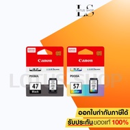 Lotus Shop CANON INK PG-47 BLACK + CANON INK CL-57 COLOR