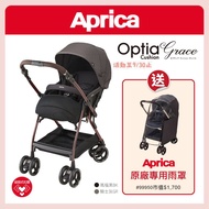 愛普力卡 Aprica Optia Cushion Grace雙向自動四輪推車