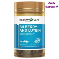 Ready stock Health Care Bilberry & Lutein 120 Capsules