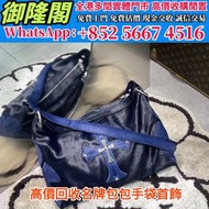 全港多間實體門店 免費評/估 全港上/門/収/：Chrome Hearts 克羅心Art Basel限定藍色馬毛lyon，Chrome Hearts 克羅心 手提包  名牌手袋 名牌包包 手袋 名牌 