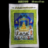 全能王布符 pha yant Phra Buddha 佛主 招财女神 Nang kwak 鲁士 Lersi sivali 象神 ganesha pikanet 拉胡 lahu 观音 护法鬼王 sang
