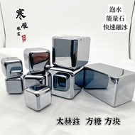 Natural Terahertz Energy Stone Cube Sugar Rectangular Large Cube Soak in Water Play Purification Activate Water Quality