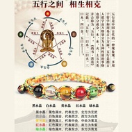 Lucky 5 Element Bracelet 五行转运珠金刚结开运五彩绳手串本命年编织男女手链 Adjustable Consecrated Feng Shui Five Elements Of