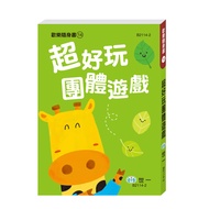 Super Fun Group Game/World One Culture Editing Group eslite eslite