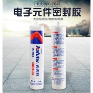 LED Silicone704B300ML Kraft Genuine Wholesale704Silicone Rubber Silicone Sealant Supply Wholesale