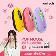 【Logitech 羅技】POP MOUSE 無線藍牙滑鼠 酷玩黃&lt;贈BOLT接收器&gt;