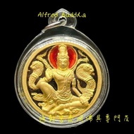 龍婆龍耐 2550年 澤度金 哥錫鐵 紅太陽