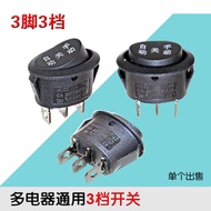 Electric Fan Shaking Head Synchronous Motor Motor 5-6 Rotating Wall Fan Remote Control Fan Shaking H