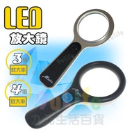 LED Mini Magnifying Glass Lighting 4 Times